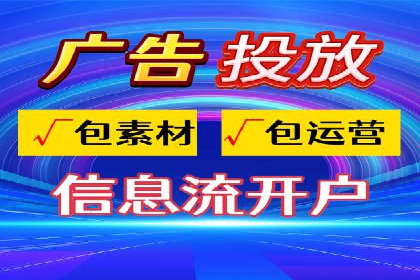 百度竞价推广代运营助力电商行业案例