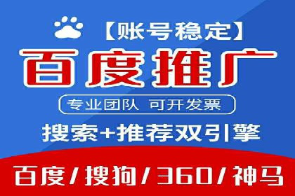 案例解读：如何利用百度竞价推广实现业绩翻倍